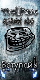 Trollface [Official club] ©