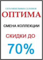 ДИВАНЫ / МЕБЕЛЬ 35 РЕГИОН / МЕБЕЛЬ НА ЗАКАЗ / КУХНИ