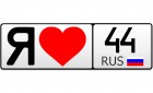 44 Регион РуЛиТ! (44 rus)
