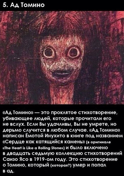 Самое страшное поздравление Самое страшное поздравление