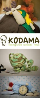 Kodama Toys | Игрушки ручной работы, HandMade