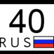 40 RUS Калужская обл.