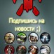 NewsGaming - Новости компьютерных игр.