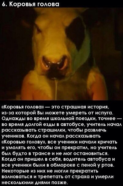 Самое страшное поздравление Самое страшное поздравление