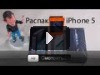 iPhone 5 - Полная распаковка - Что в Коробке?