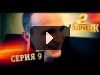 ComedoZ | Павлик 9 серия (2ой сезон)