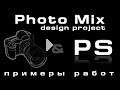 Photo Mix - 